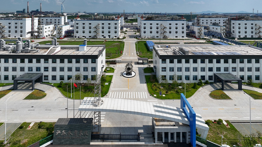 江蘇長(zhǎng)青農(nóng)化股份有限公司