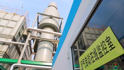 廢氣自動在線監(jiān)控室